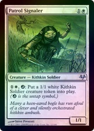 Patrol Signaler Foil Patrol Signaler Foil