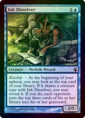Ink Dissolver Foil Morningtide Foil Singles Ink Dissolver Foil Morningtide Foil Singles