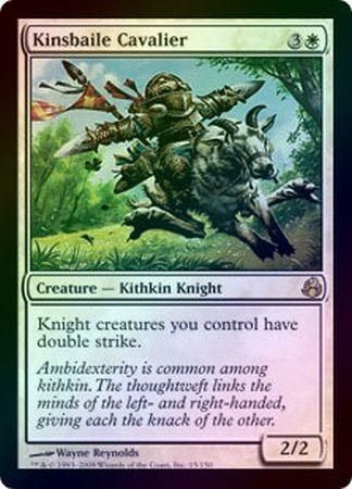 Kinsbaile Cavalier Foil Kinsbaile Cavalier Foil