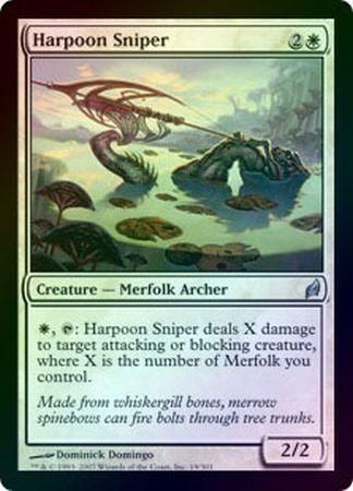 Harpoon Sniper Foil Harpoon Sniper Foil