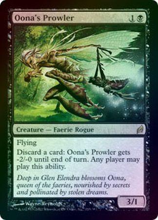 Oona s Prowler Foil Lorwyn Foil Singles Oona s Prowler Foil Lorwyn Foil Singles