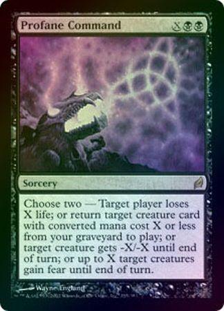 Profane Command Foil Profane Command Foil