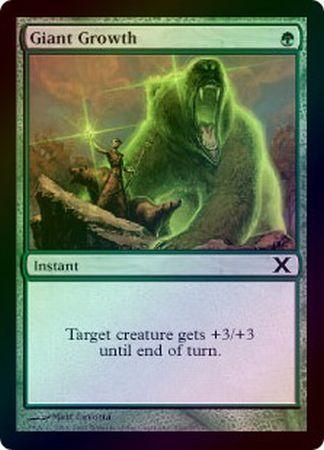 Giant Growth Foil MTG 10th Edition Foil Singles Giant Growth Foil MTG 10th Edition Foil Singles