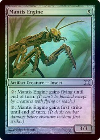 Mantis Engine Foil MTG 10th Edition Foil Singles Mantis Engine Foil MTG 10th Edition Foil Singles