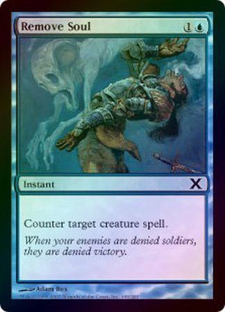 Remove Soul Foil Remove Soul Foil