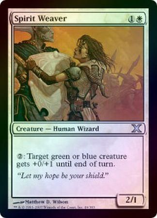 Spirit Weaver Foil Spirit Weaver Foil