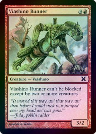 Viashino Runner Foil MTG 10th Edition Foil Singles Viashino Runner Foil MTG 10th Edition Foil Singles