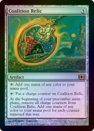 Coalition Relic - Future Sight Foil - Magic | TrollAndToad