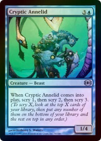 Cryptic Annelid Foil Future Sight Foil Singles Cryptic Annelid Foil Future Sight Foil Singles