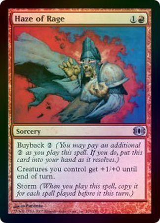 Haze of Rage Foil Haze of Rage Foil