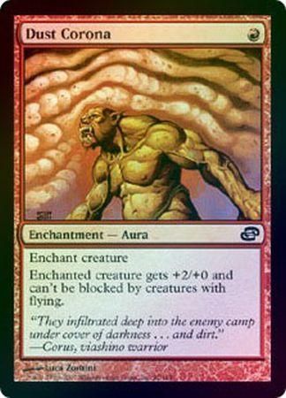 Dust Corona Foil Planar Chaos Foil Singles Dust Corona Foil Planar Chaos Foil Singles