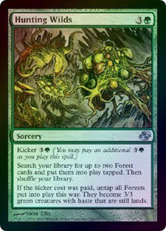 Hunting Wilds Foil Hunting Wilds Foil