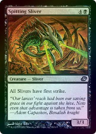 Spitting Sliver - Planar Chaos Foil - Magic | TrollAndToad