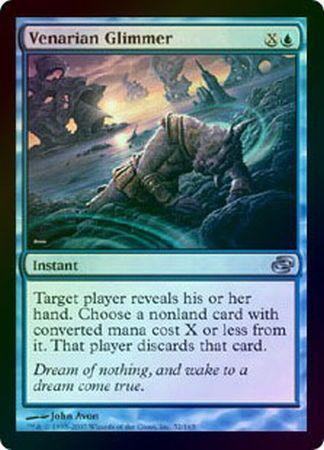 Venarian Glimmer Foil Planar Chaos Foil Singles Venarian Glimmer Foil Planar Chaos Foil Singles