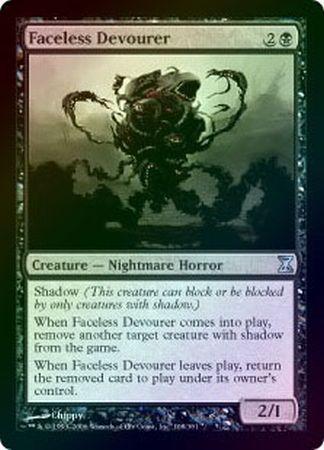 Faceless Devourer Foil Faceless Devourer Foil