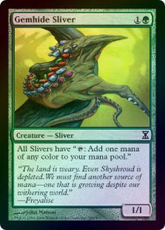 Gemhide Sliver Foil Gemhide Sliver Foil