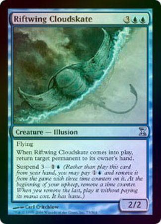 Riftwing Cloudskate Foil Riftwing Cloudskate Foil