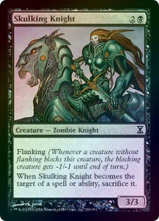 Skulking Knight Foil Skulking Knight Foil