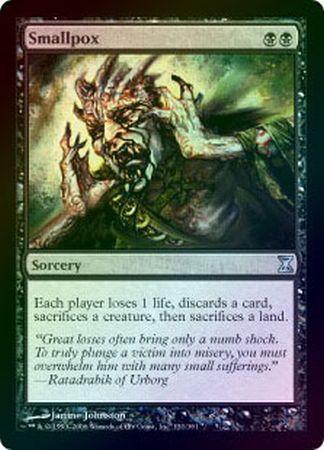 Smallpox Foil Smallpox Foil