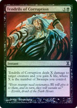 Tendrils of Corruption Foil Time Spiral Foil Singles Tendrils of Corruption Foil Time Spiral Foil Singles