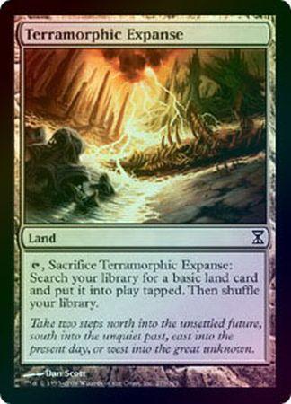 Terramorphic Expanse Foil Terramorphic Expanse Foil