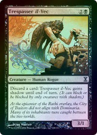 Trespasser il Vec Foil Time Spiral Foil Singles Trespasser il Vec Foil Time Spiral Foil Singles