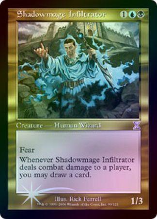 Shadowmage Infiltrator Foil Shadowmage Infiltrator Foil