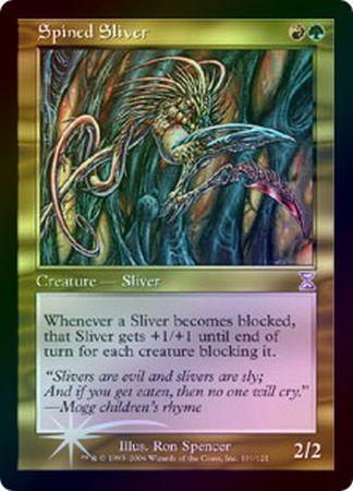 Spined Sliver Foil Spined Sliver Foil