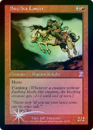 Suq Ata Lancer Foil Suq Ata Lancer Foil