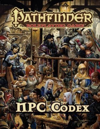 NPC Codex hardcover supplement PFRPG PZO1124 NPC Codex hardcover supplement PFRPG PZO1124