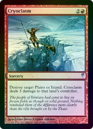 Cryoclasm Foil Cryoclasm Foil