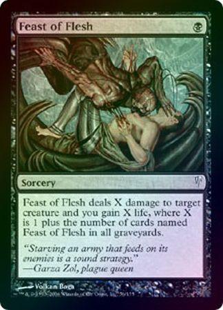 Feast of Flesh Foil Feast of Flesh Foil