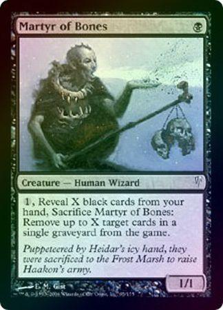 Martyr of Bones Foil Coldsnap Foil Singles Martyr of Bones Foil Coldsnap Foil Singles