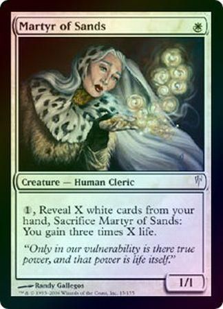 Martyr of Sands Foil Coldsnap Foil Singles Martyr of Sands Foil Coldsnap Foil Singles