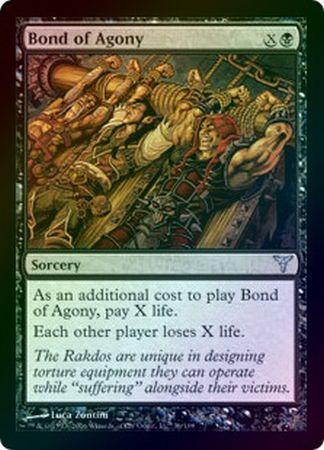 Bond of Agony Foil Dissension Foil Singles Bond of Agony Foil Dissension Foil Singles