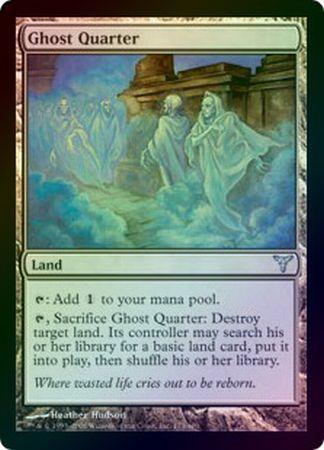 Ghost Quarter Foil Ghost Quarter Foil