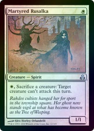 Martyred Rusalka Foil Guildpact Foil Singles Martyred Rusalka Foil Guildpact Foil Singles