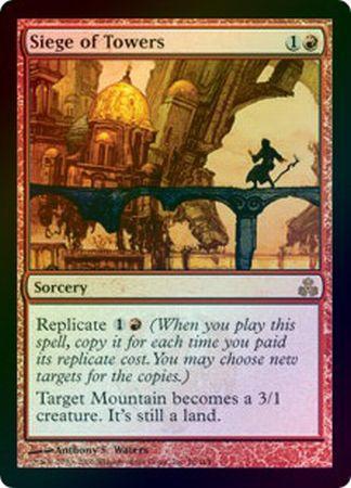 Siege of Towers Foil Guildpact Foil Singles Siege of Towers Foil Guildpact Foil Singles