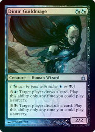 Dimir Guildmage Foil Dimir Guildmage Foil