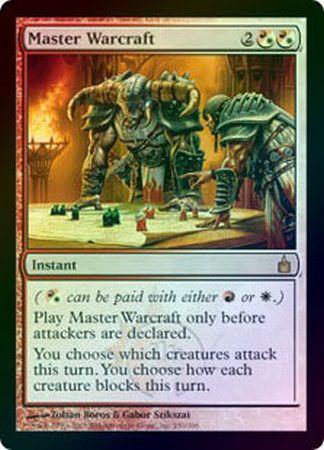 Master Warcraft Foil Master Warcraft Foil