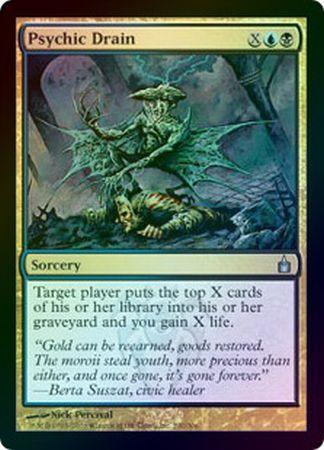 Psychic Drain Foil Psychic Drain Foil
