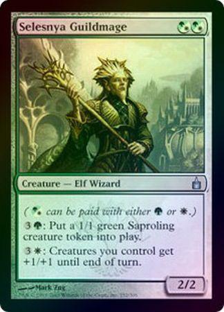 Selesnya Guildmage Foil Selesnya Guildmage Foil