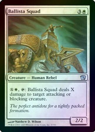 Ballista Squad Foil MTG 9th Edition Foil Singles Ballista Squad Foil MTG 9th Edition Foil Singles