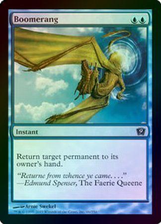Boomerang Foil Boomerang Foil