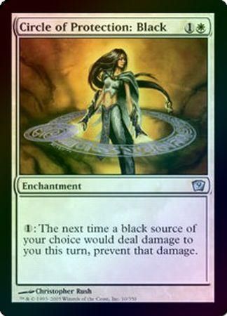 Circle of Protection Black Foil MTG 9th Edition Foil Singles Circle of Protection Black Foil MTG 9th Edition Foil Singles