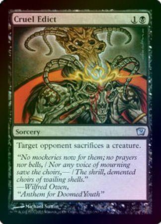 Cruel Edict Foil Cruel Edict Foil
