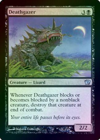 Deathgazer Foil MTG 9th Edition Foil Singles Deathgazer Foil MTG 9th Edition Foil Singles