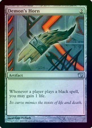 Demon s Horn Foil MTG 9th Edition Foil Singles Demon s Horn Foil MTG 9th Edition Foil Singles