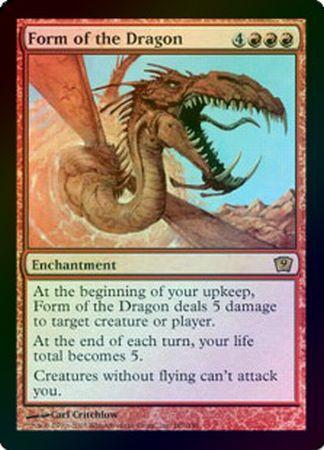 Form of the Dragon Foil Form of the Dragon Foil