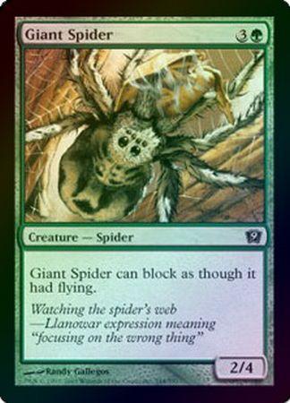 Giant Spider Foil MTG 9th Edition Foil Singles Giant Spider Foil MTG 9th Edition Foil Singles